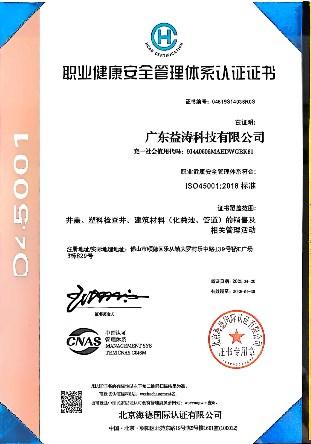 磁县荣誉证书