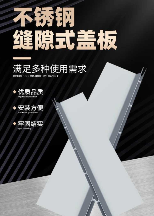 磁县不锈钢缝隙排水沟盖板展示